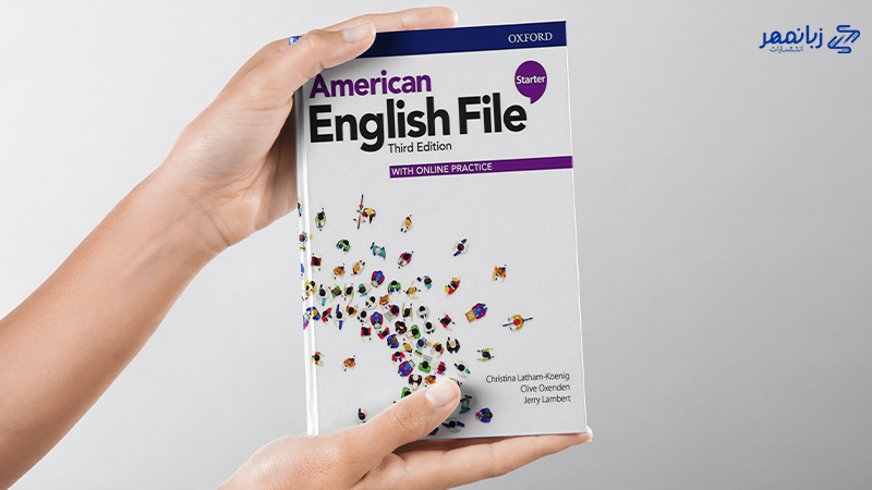 ترتیب کتاب های آموزشی زبان انگلیسی: American English File