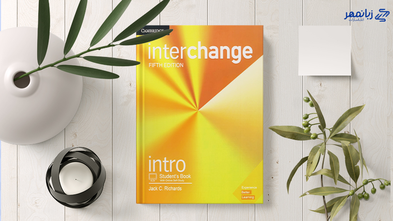 کتاب آموزشی interchange برای مبتدیان