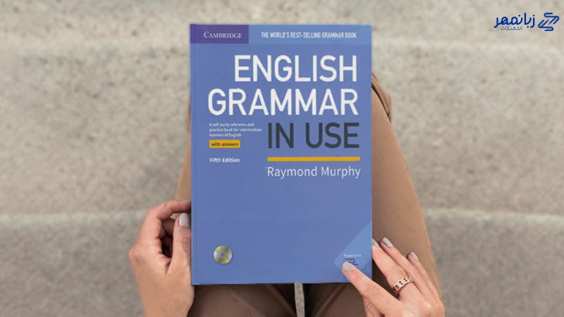 کتاب English Grammar in Use برترین منبع آزمون دولینگو