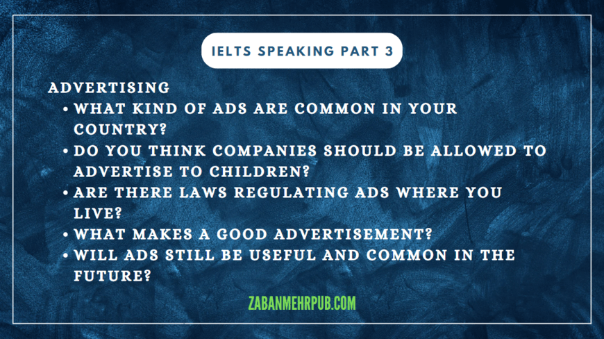 نمونه سوال بخش 3 اسپیکینگ آیلتس