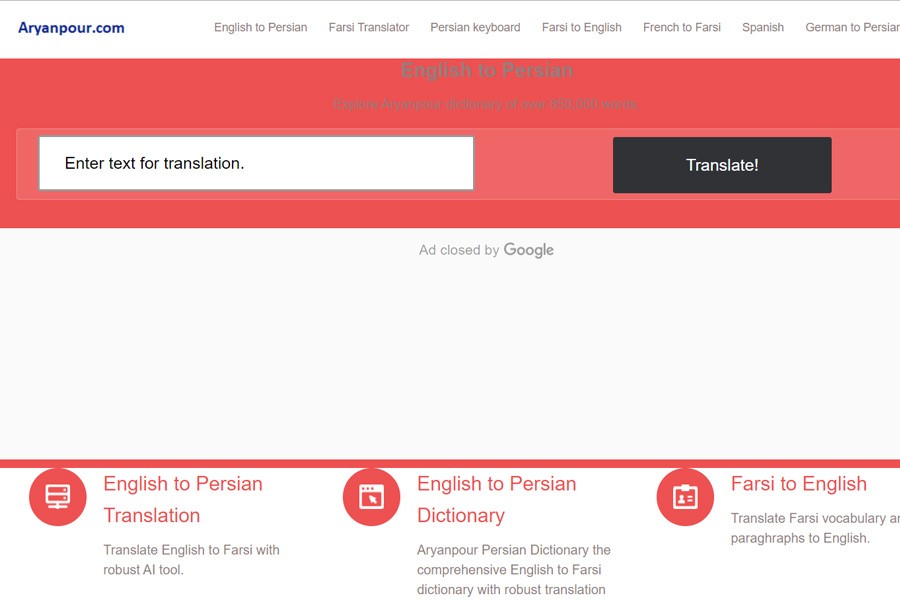 آریانپور دارای مختصرترین و دقیق‌ترین فرهنگ لغت آنلاین فارسی است
