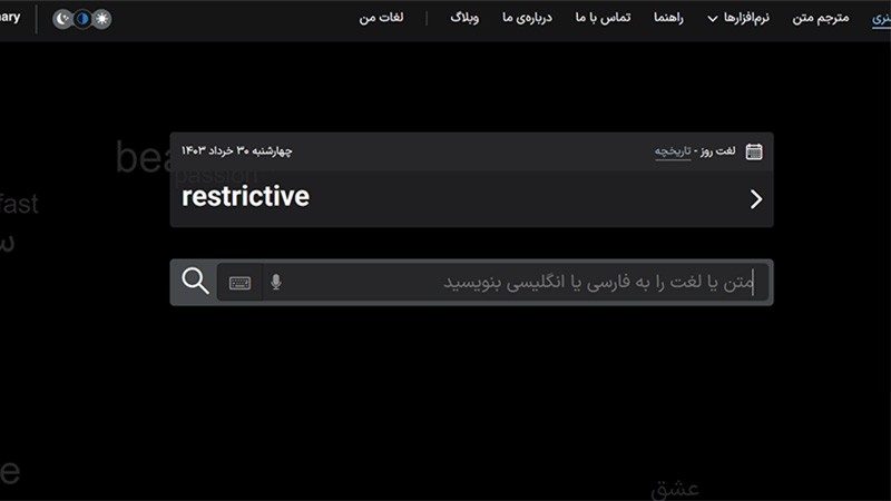 فست دیکشنری را حتماً به‌عنوان یکی از گزینه‌های قدرتمند مدنظر داشته باشید.