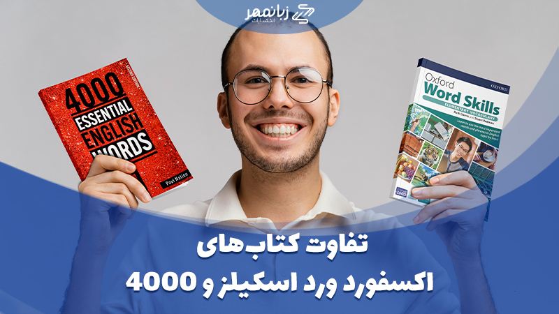 کتاب های