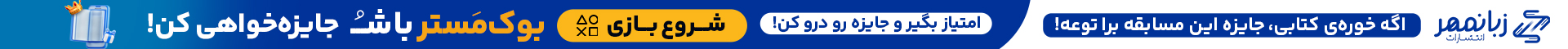خرید کتاب