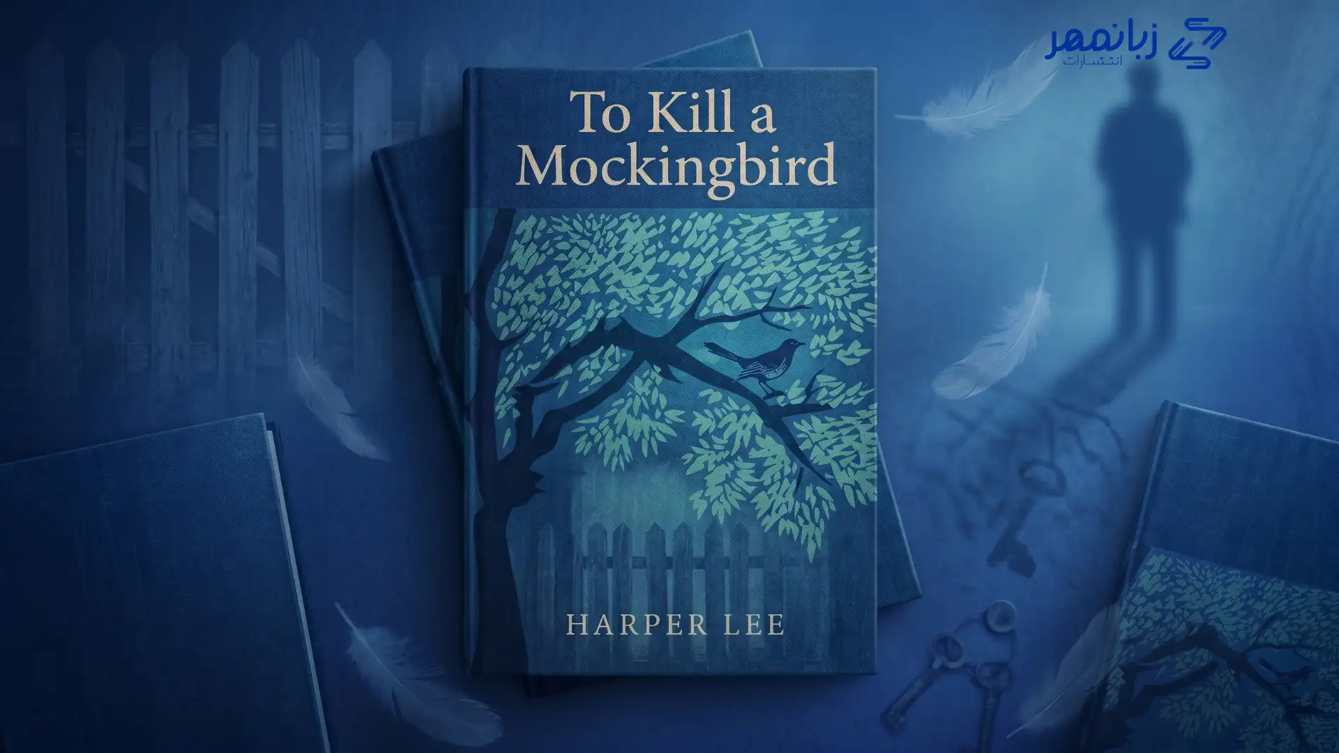 خلاصه کتاب To kill a mockingbird