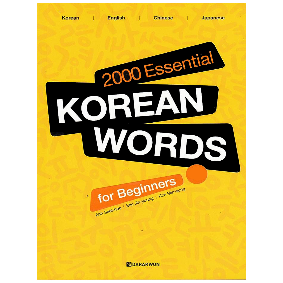 2000Essential Korean Words for Beginners