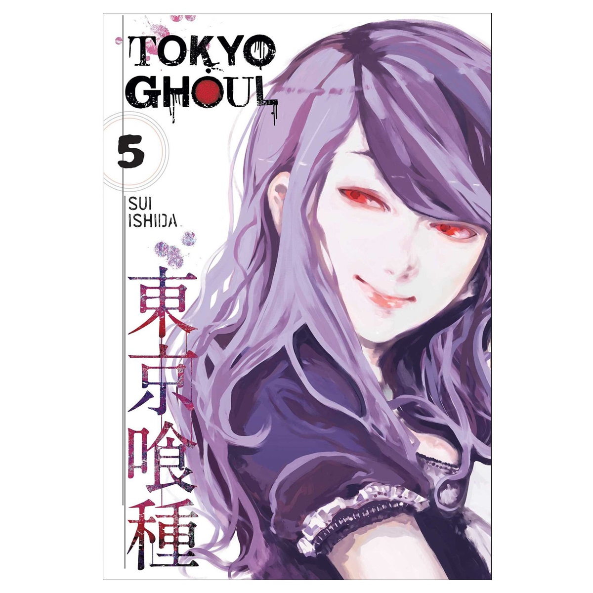 Tokyo Ghoul Vol. 5