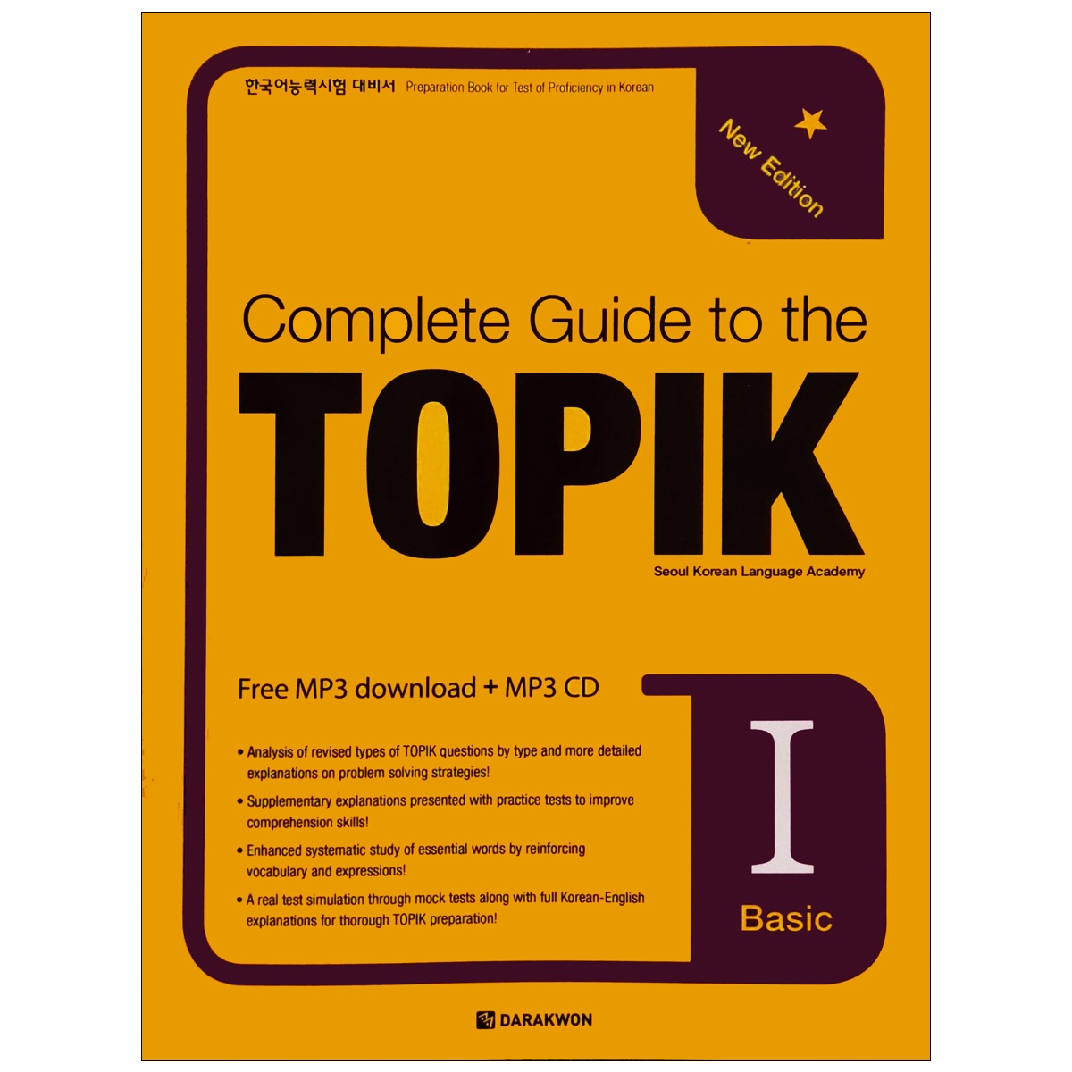 (Korean edition) Complete Guide to the TOPIK Basic