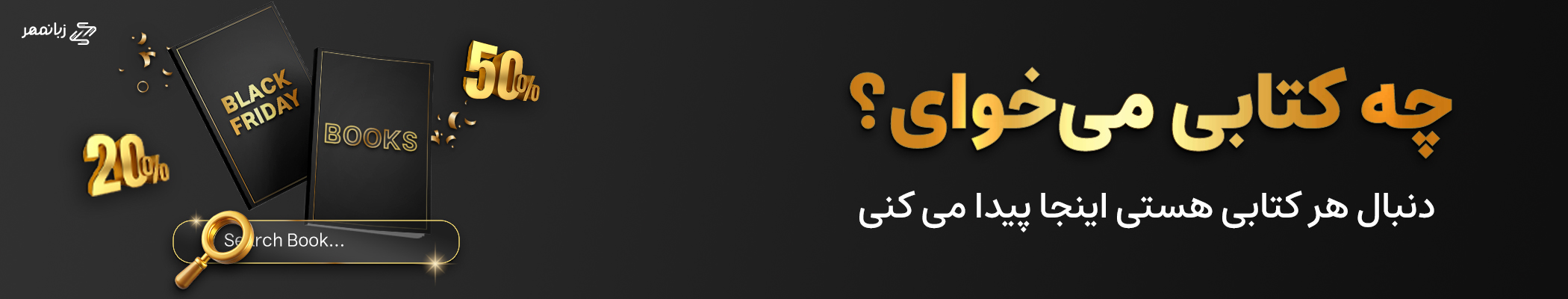 خرید کتاب زبان اصلی