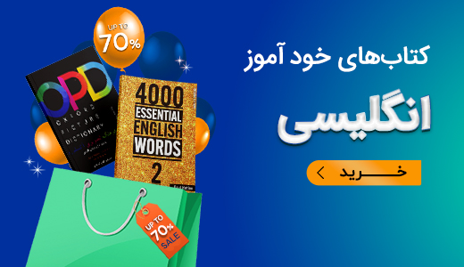 نمایشگاه کتاب 1404
