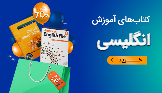 نمایشگاه کتاب 1404