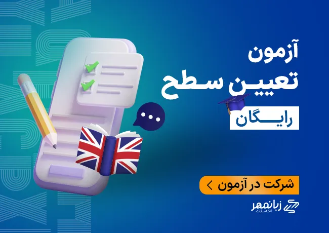 نمایشگاه کتاب 1404
