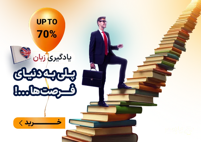 عید 1404