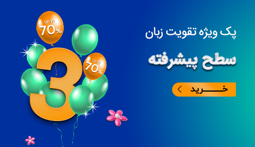 نمایشگاه کتاب 1404