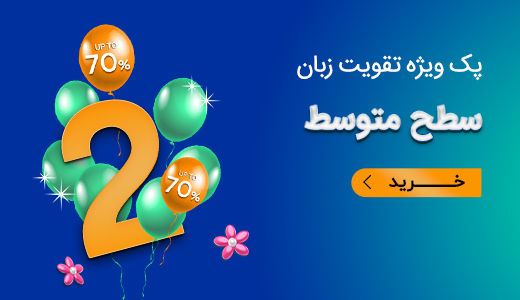 نمایشگاه کتاب 1404