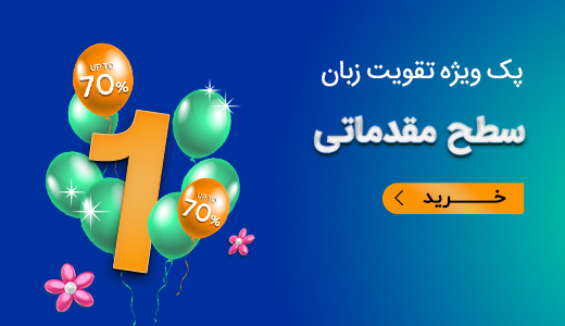 نمایشگاه کتاب 1404