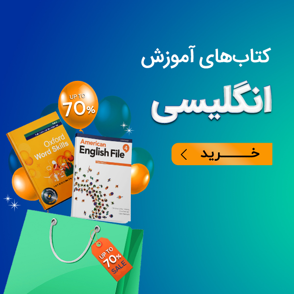 نمایشگاه کتاب 1404