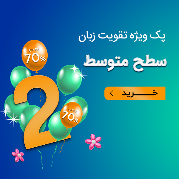 نمایشگاه کتاب 1404