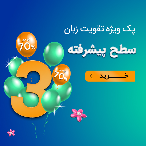 نمایشگاه کتاب 1404