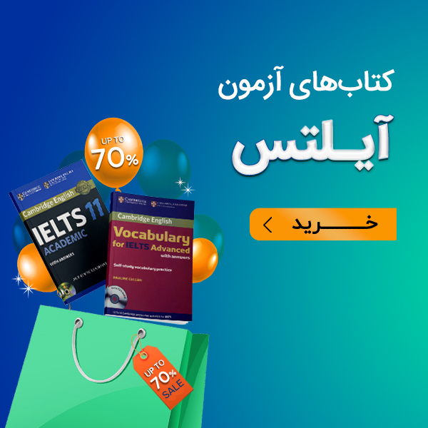نمایشگاه کتاب 1404