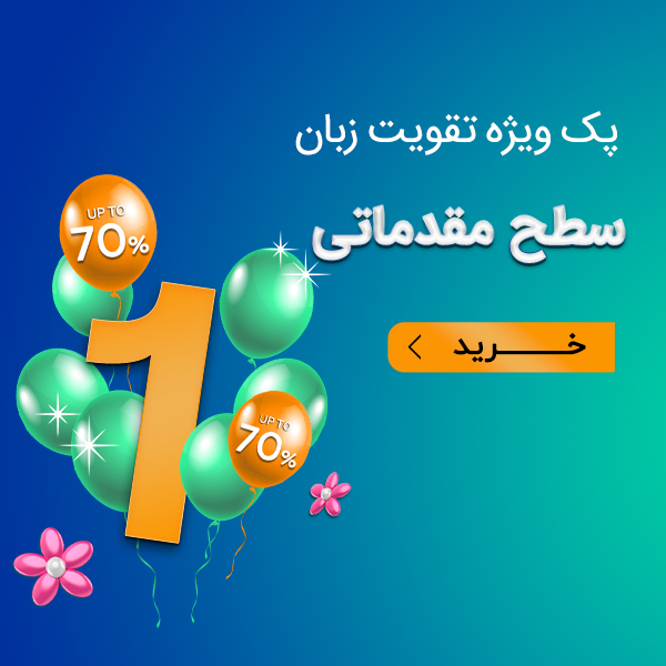 نمایشگاه کتاب 1404