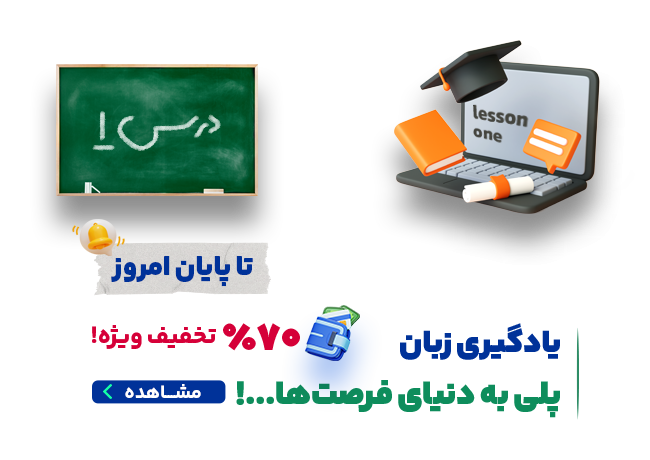 نمایشگاه کتاب