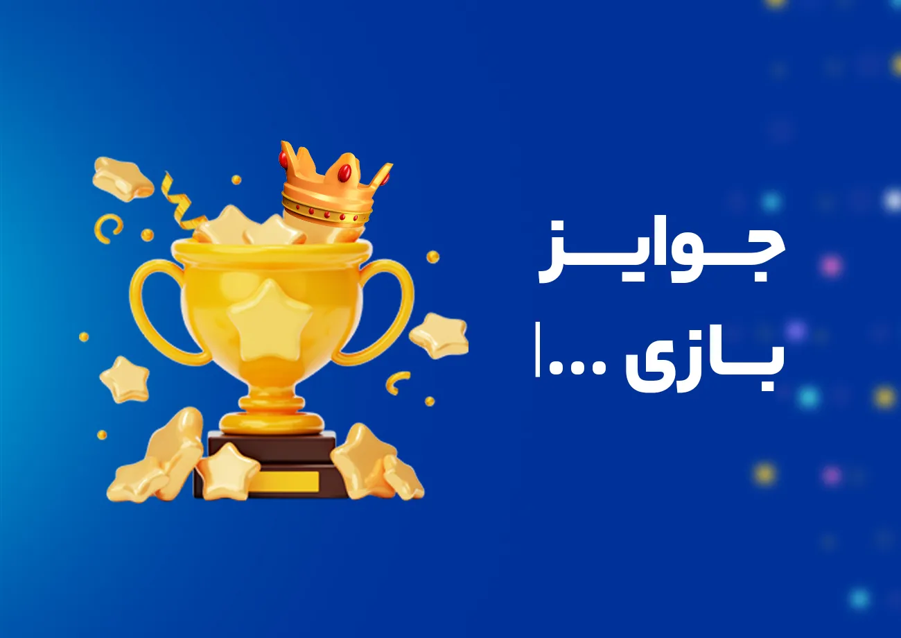 بوک مستر 1404