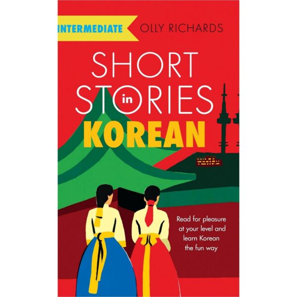 Short Stories in Korean