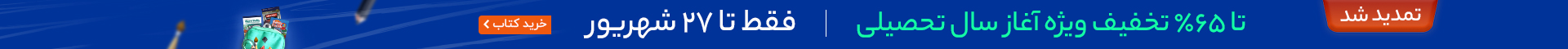 خرید کتاب