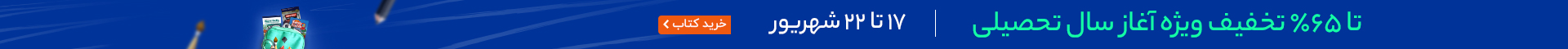 خرید کتاب