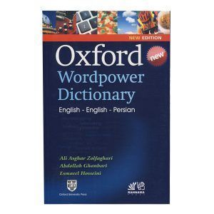 Oxford Wordpower Dictionary(باترجمه)