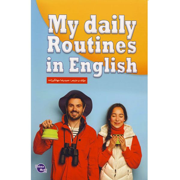 My daily routines in english