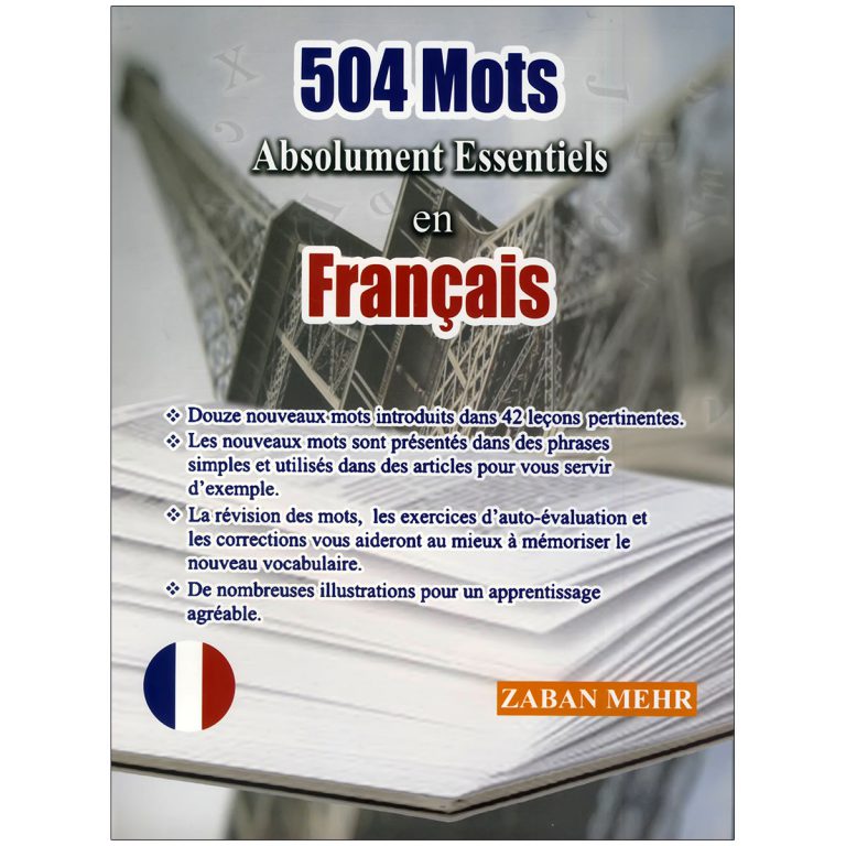 کتاب 504 واژه‌ ضروری زبان فرانسه