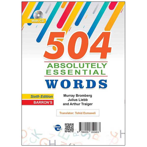 کتاب 504 واژه کاملاً ضروری انگلیسی ترجمه و متن اصلی