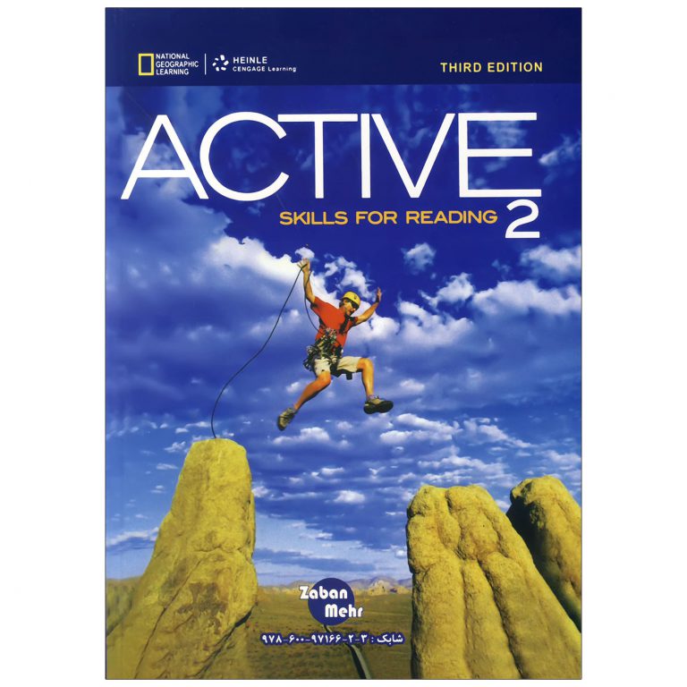 کتاب راهنمای کامل Active Reading 2