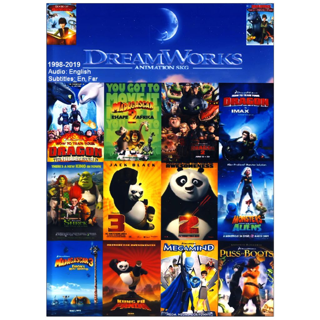 Dreamworks-1998-2019-front