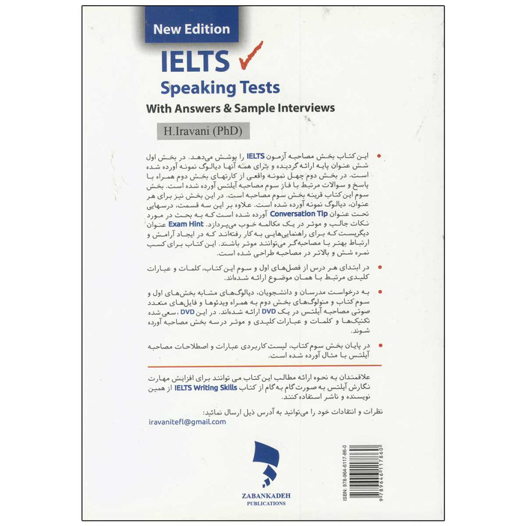 ielts-speaking-test-50