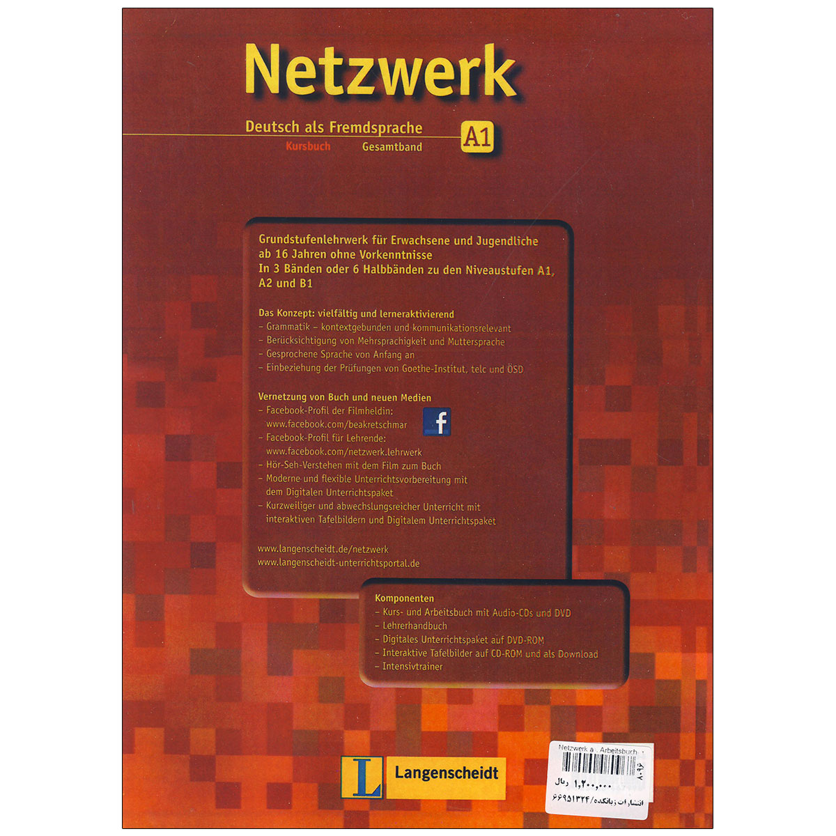 Netzwerk-A1-back