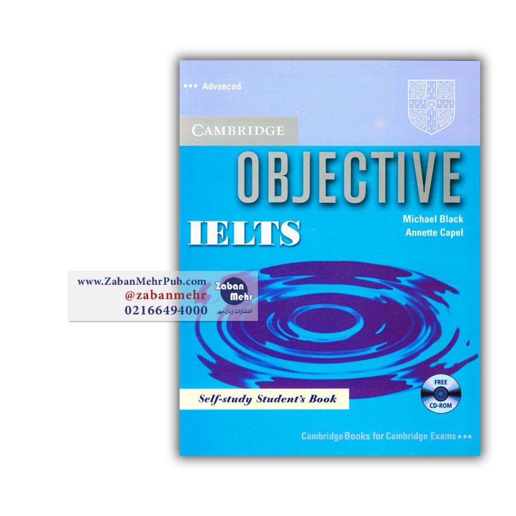 Objective IELTS-advanced