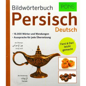 دیکشنری تصویری آلمانی Persisch Deutsch