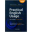 Practical-English-Usage