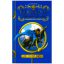 QUIDDITCH