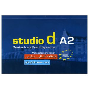 Studio-d-A2-ولی-خانی