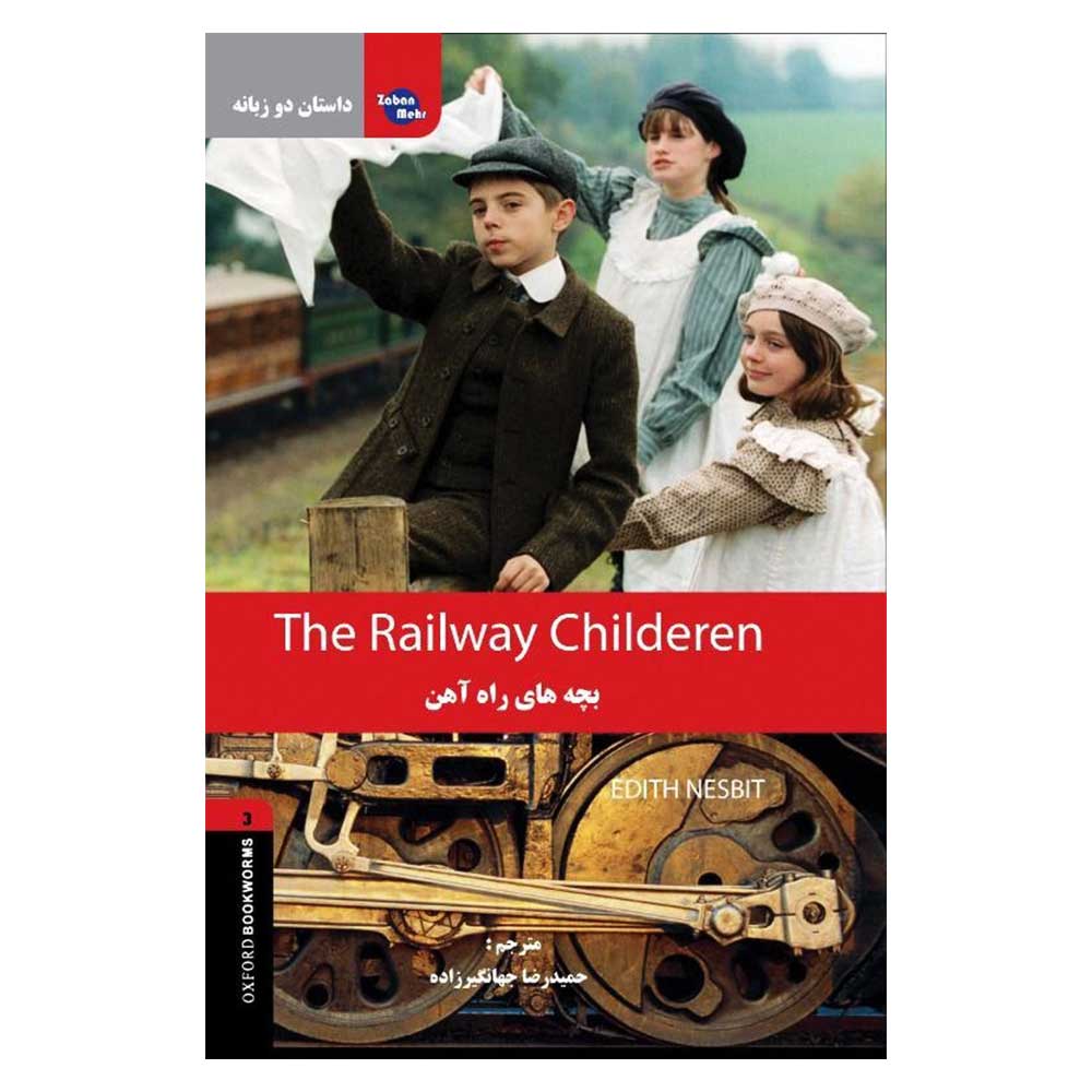 The-Railway-Childeren