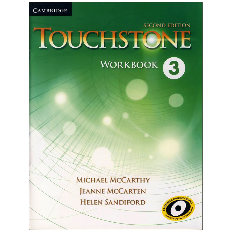 Touchstone 3