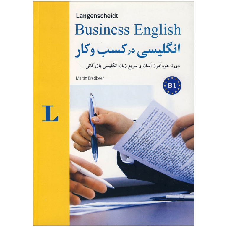 business-English