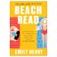 Beach-Read