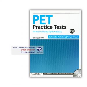 pet practice tests