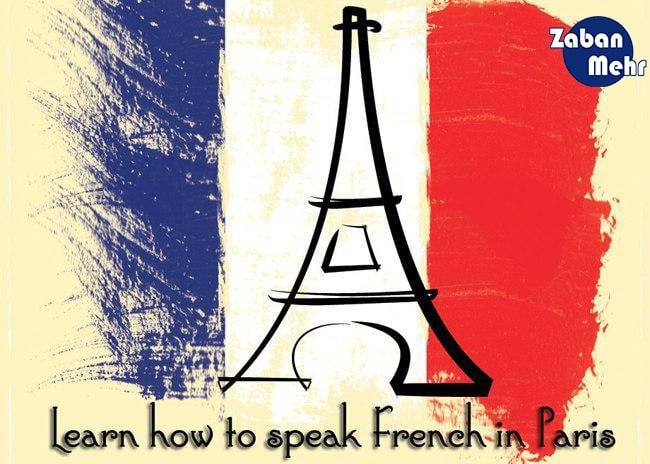 learn French