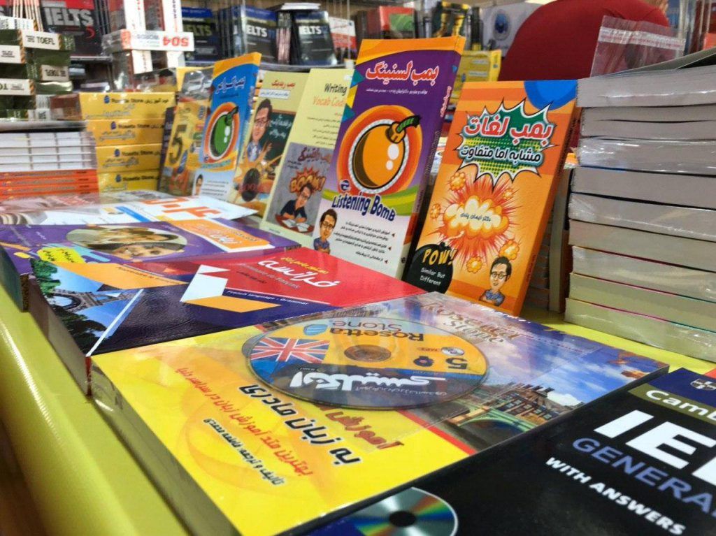 حضور انتشارات زبان مهر در نمایشگاه بین المللی کتاب سال 1397